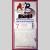 ARP PINION 80 PITCH, 7T, 0° angle, 1.5 mm bore - #ARP80077