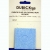 DUBICK Blue viscose sponge for cleaning soldering iron tip, 65 х 65 х 7 mm (2.55