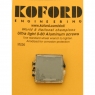 KOFORD 0-80X3/32 ALUMINUM CAN & ENDBELLS SCREWS, FOR ALLEN KEY, 4 pcs. - #M256-4