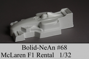 BOLID-NeAn Кузов 1/32 McLaren F1 Rental, Lexan толщиной 0.175 мм - #68-L-7