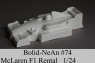 BOLID-NeAn Кузов 1/24 McLaren F1 Rental, Lexan толщиной 0.125 мм - #74-L-5